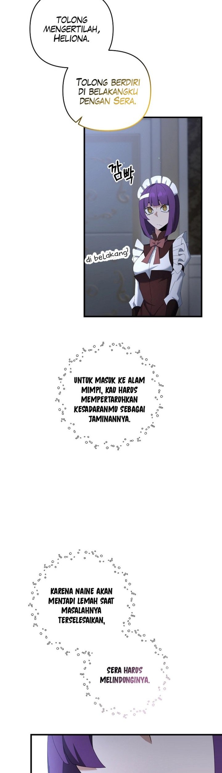 The Lazy Swordmaster Chapter 78 - halaman 21