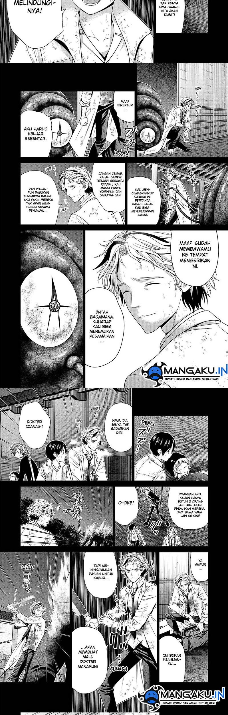 The Lazy Swordmaster Chapter 79 - halaman 11