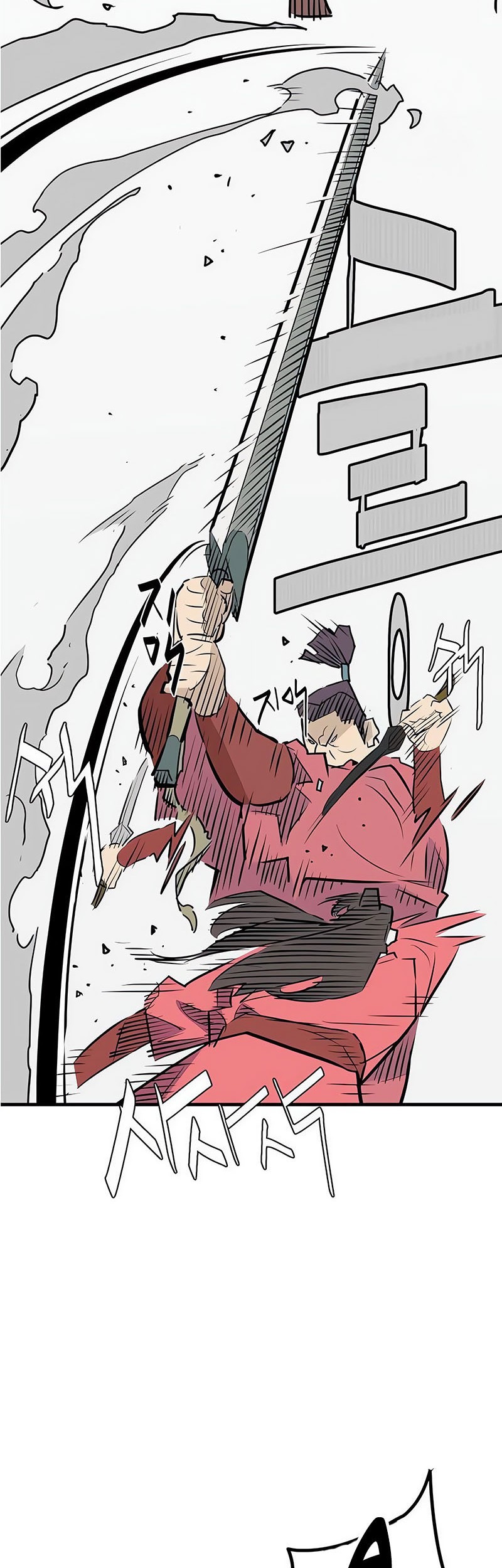 The Lazy Swordmaster Chapter 8 - halaman 39