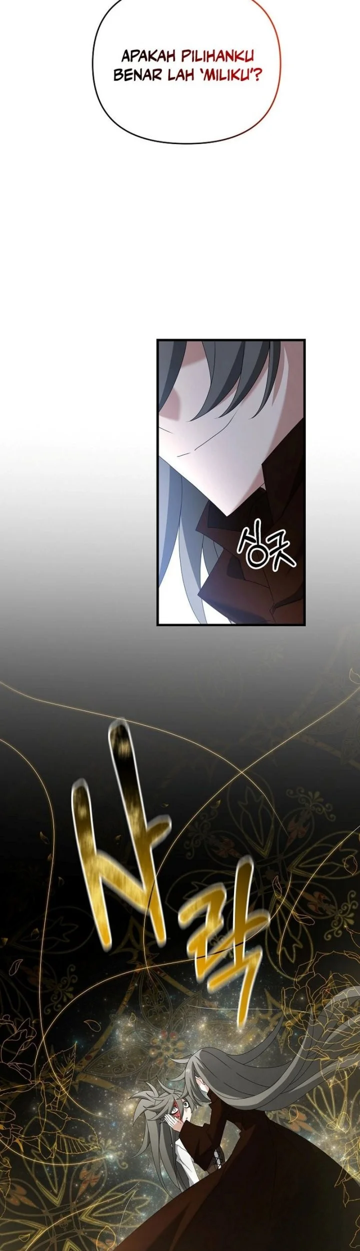 The Lazy Swordmaster Chapter 80 - halaman 17