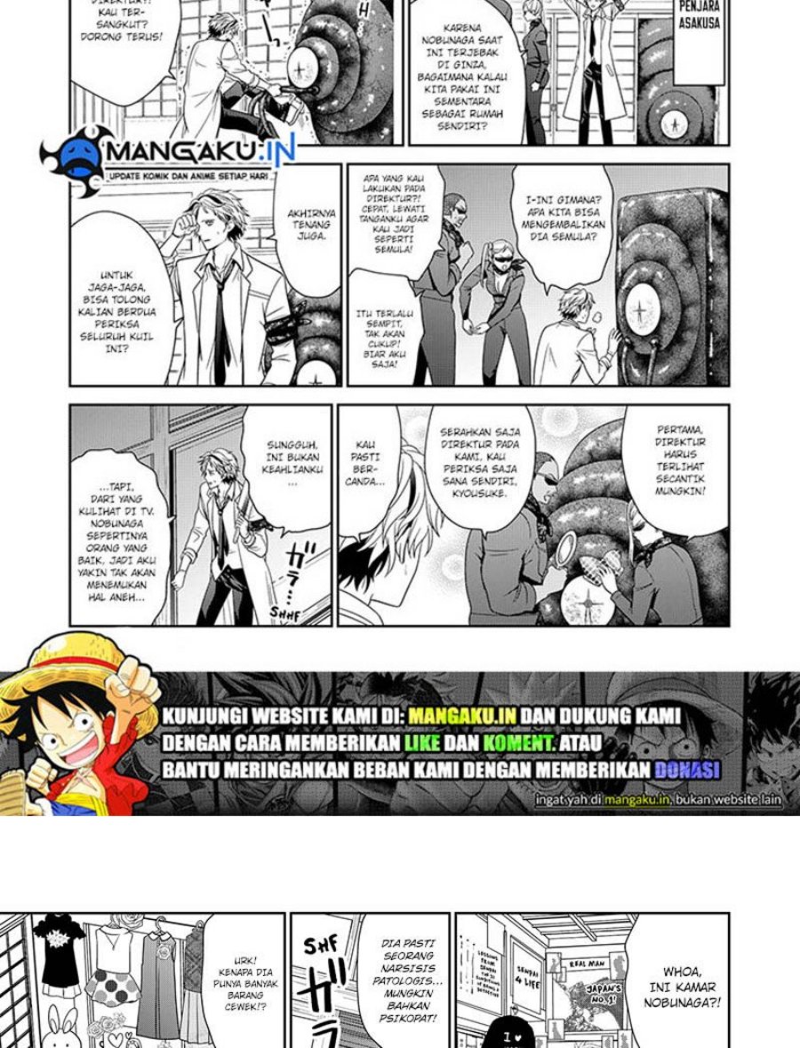 The Lazy Swordmaster Chapter 80 - halaman 2