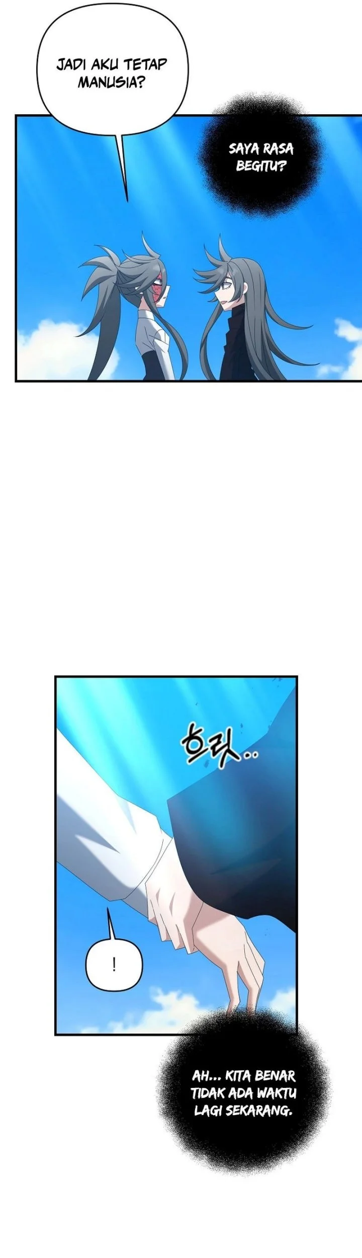 The Lazy Swordmaster Chapter 80 - halaman 21