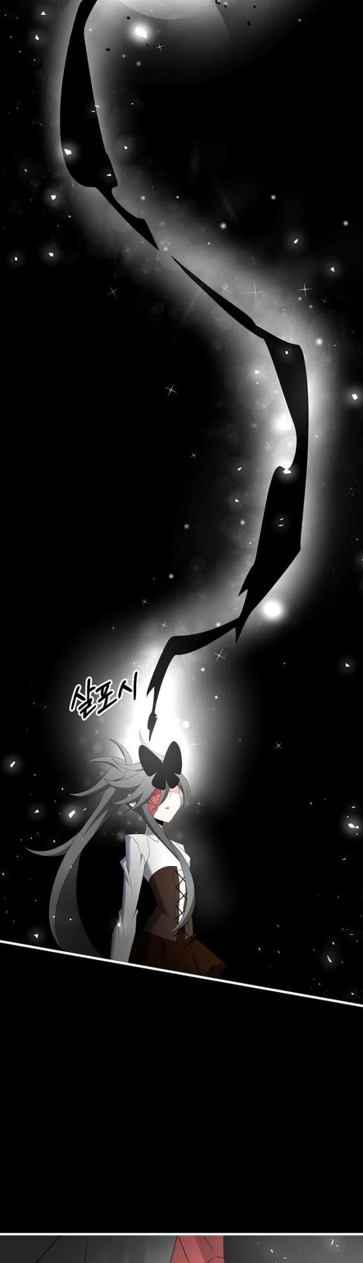 The Lazy Swordmaster Chapter 80 - halaman 39