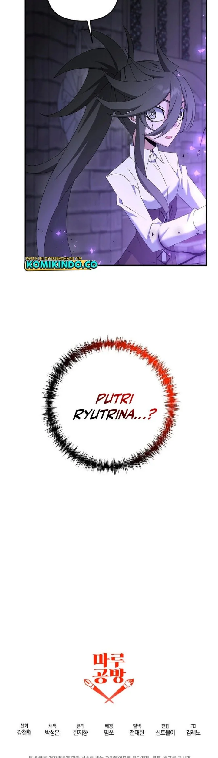 The Lazy Swordmaster Chapter 80 - halaman 51