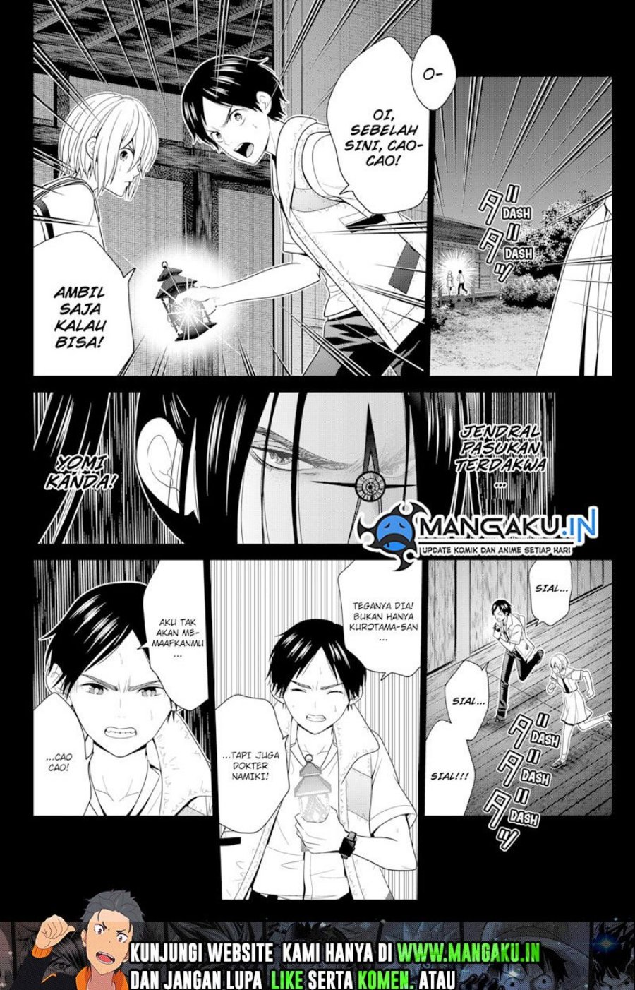 The Lazy Swordmaster Chapter 81 - halaman 19