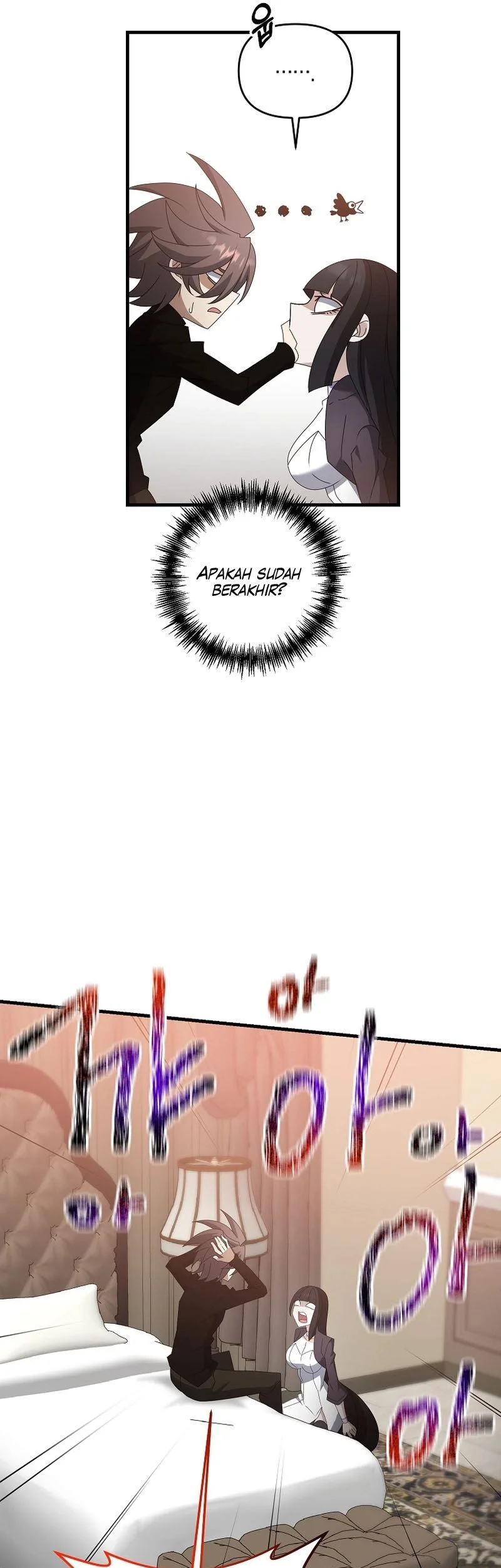 The Lazy Swordmaster Chapter 81 - halaman 34