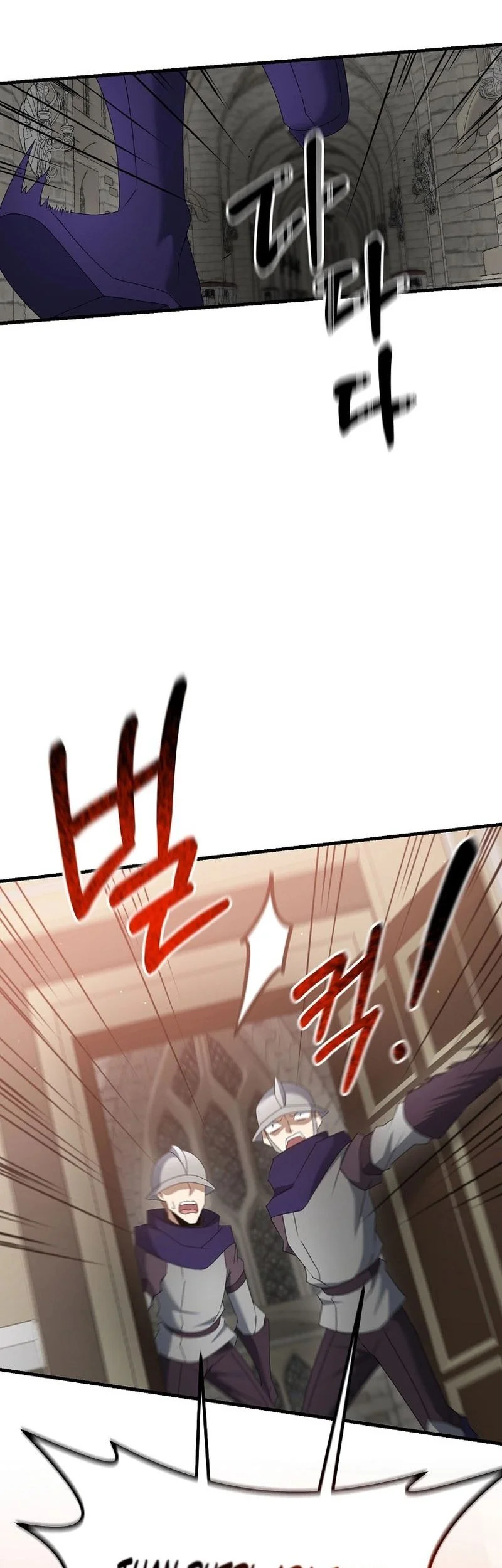 The Lazy Swordmaster Chapter 81 - halaman 49