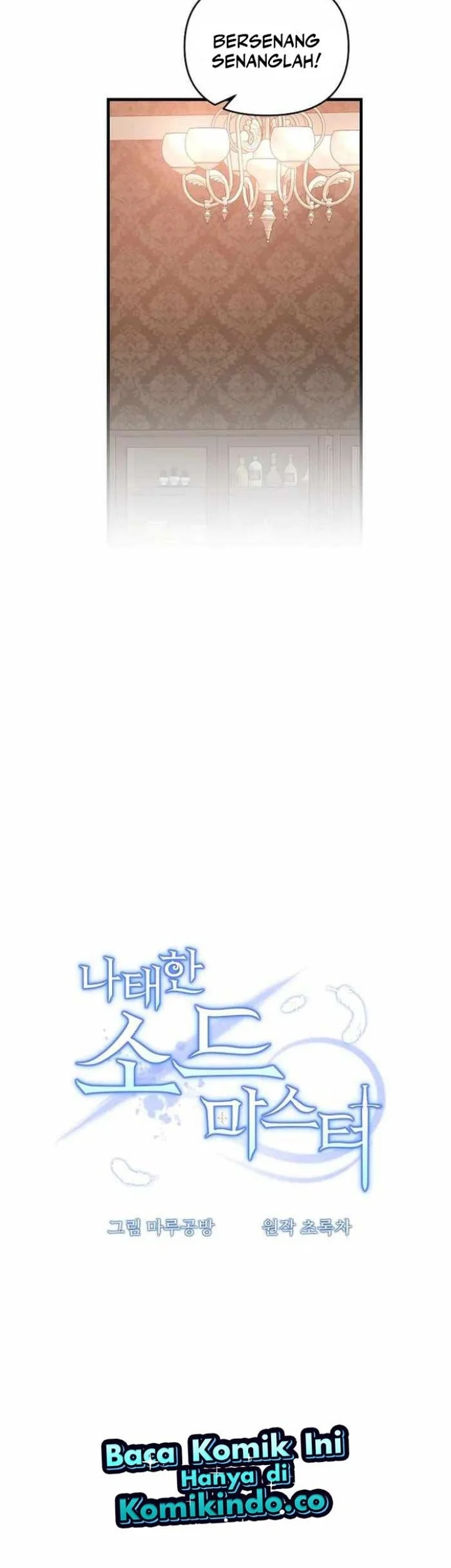 The Lazy Swordmaster Chapter 82 - halaman 12