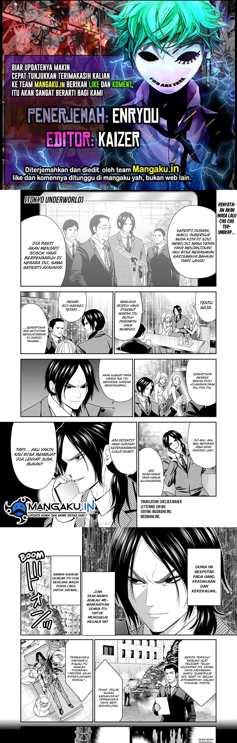 The Lazy Swordmaster Chapter 83 - halaman 1