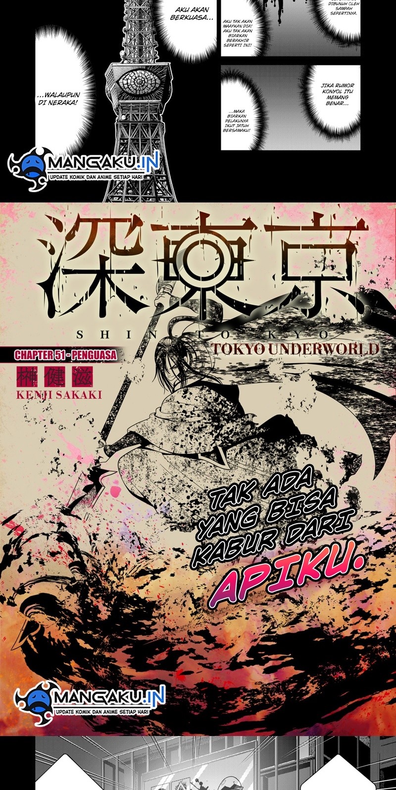 The Lazy Swordmaster Chapter 83 - halaman 2
