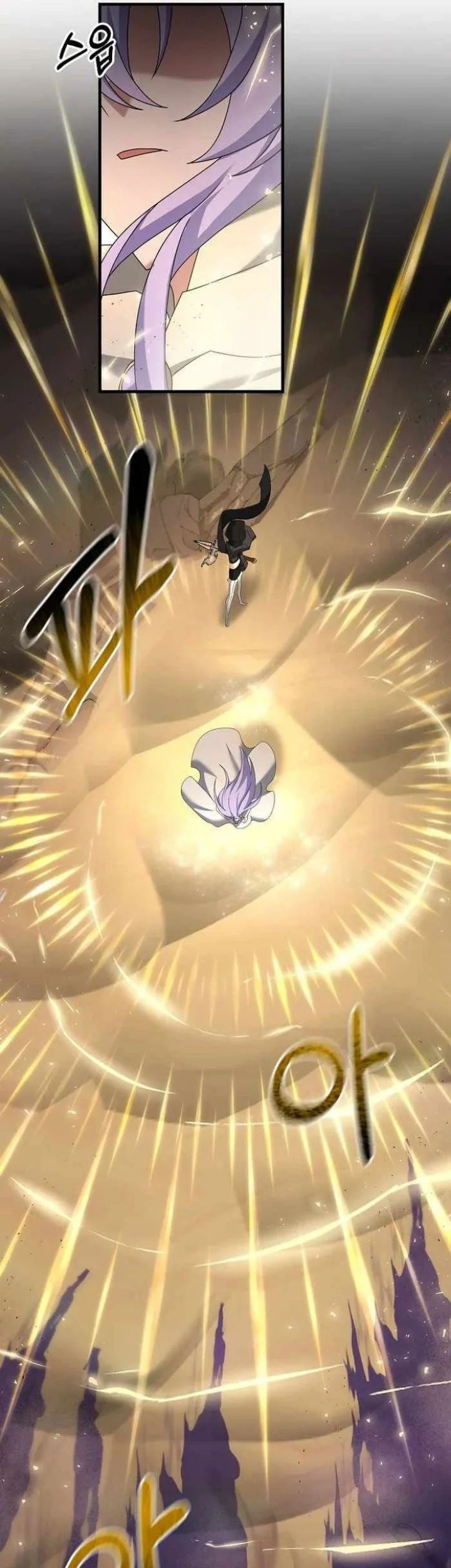 The Lazy Swordmaster Chapter 83 - halaman 32