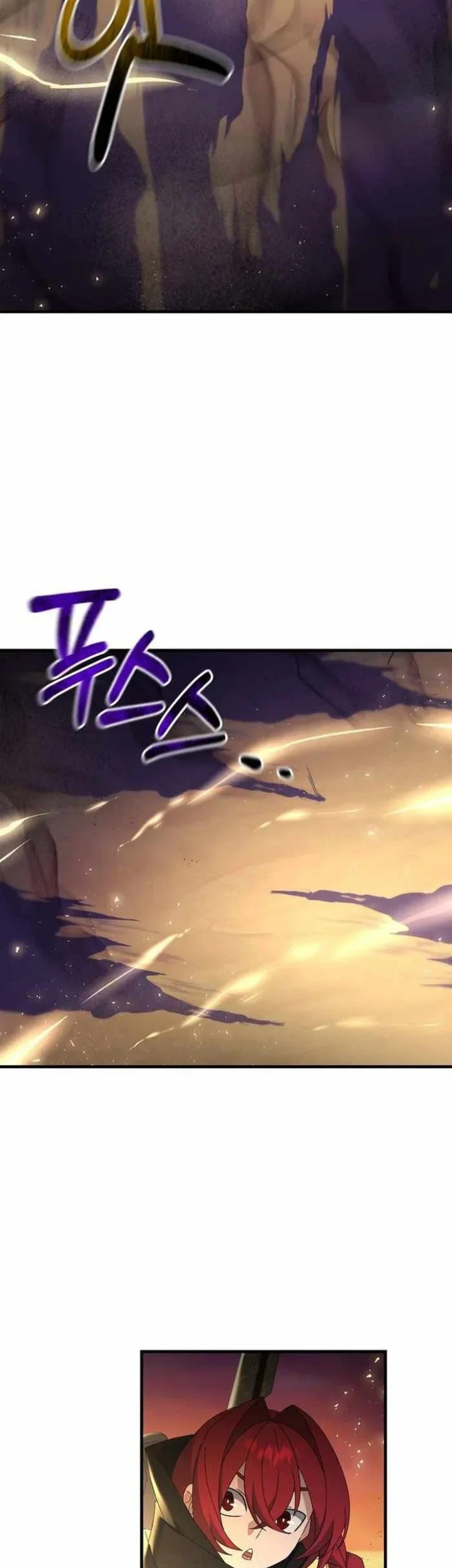 The Lazy Swordmaster Chapter 83 - halaman 33