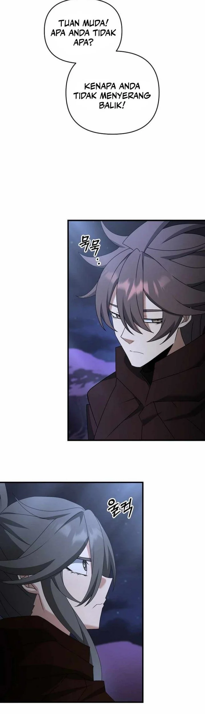 The Lazy Swordmaster Chapter 84 - halaman 42