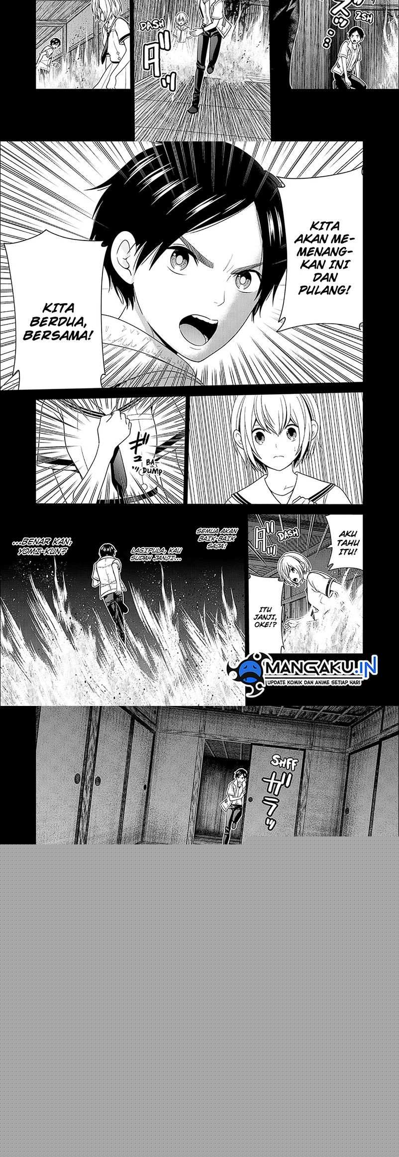 The Lazy Swordmaster Chapter 84 - halaman 6