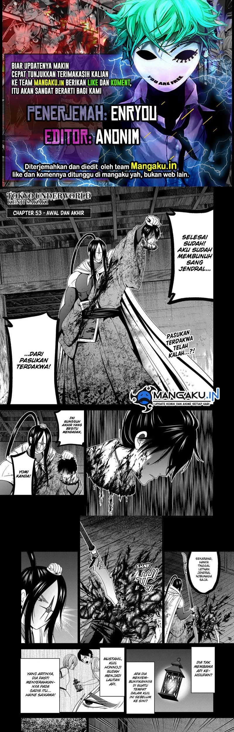 The Lazy Swordmaster Chapter 85 - halaman 1