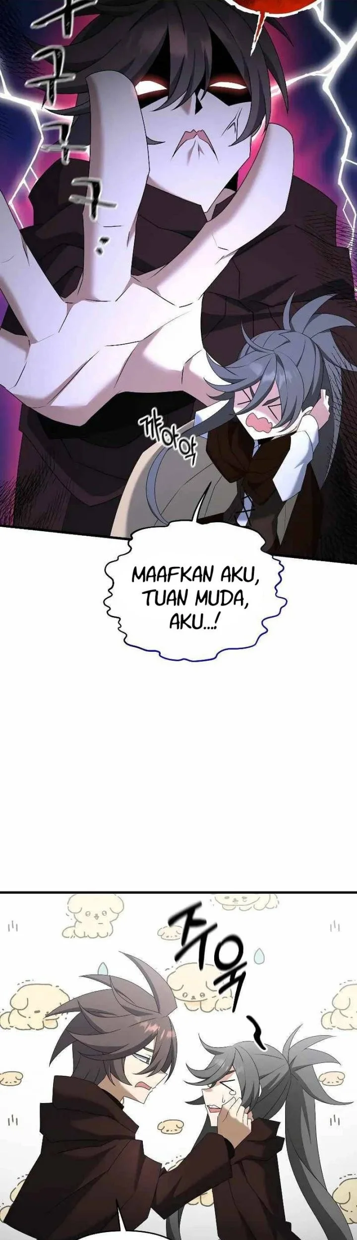 The Lazy Swordmaster Chapter 85 - halaman 27