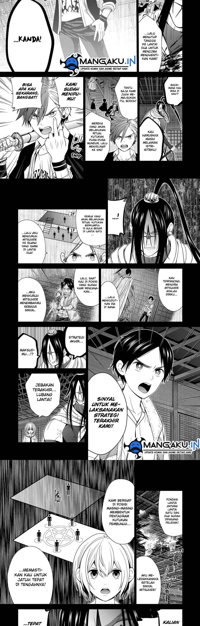 The Lazy Swordmaster Chapter 85 - halaman 7
