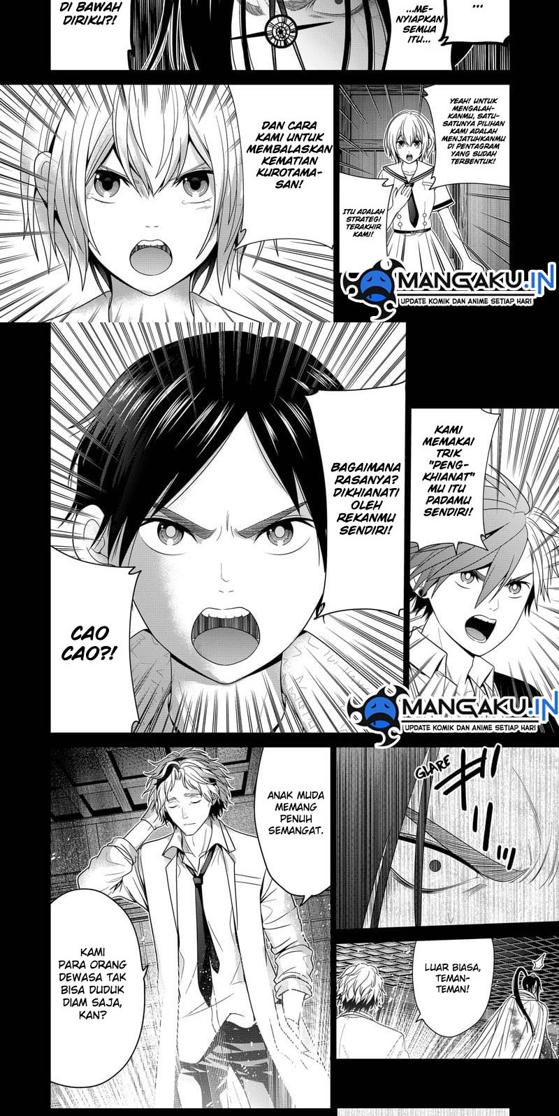 The Lazy Swordmaster Chapter 85 - halaman 8
