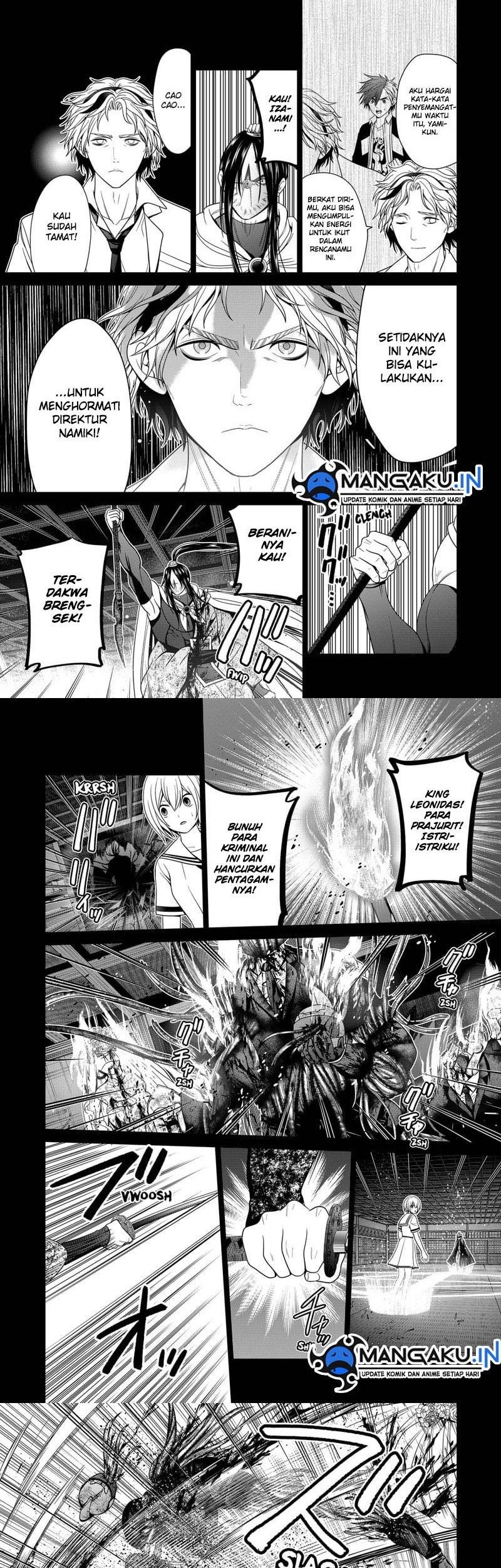 The Lazy Swordmaster Chapter 85 - halaman 9