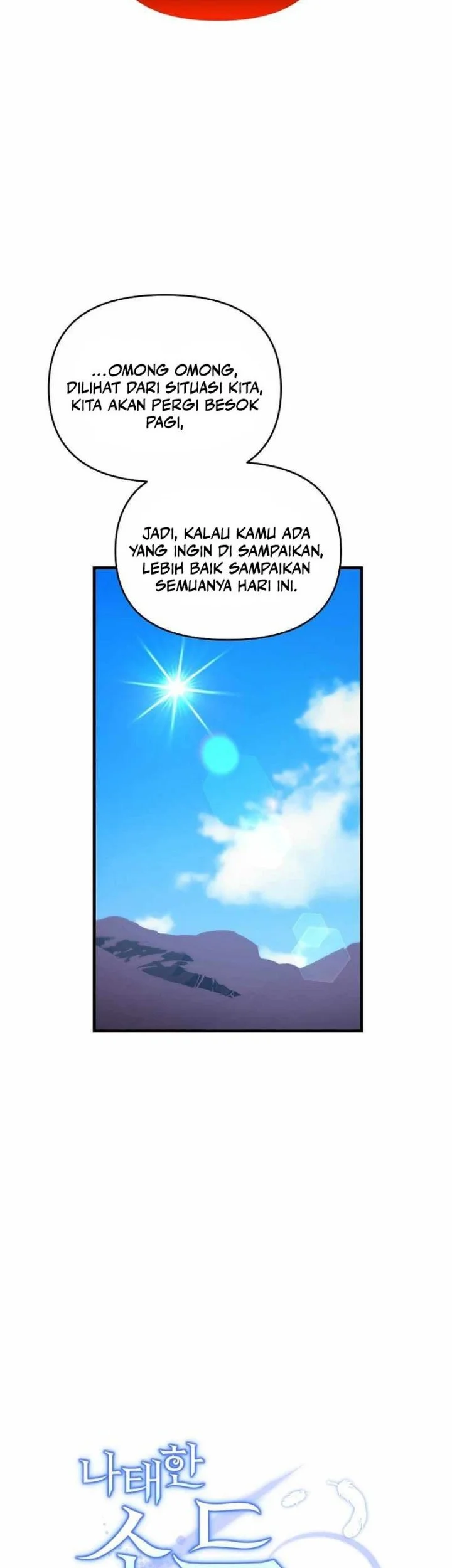 The Lazy Swordmaster Chapter 86 - halaman 15
