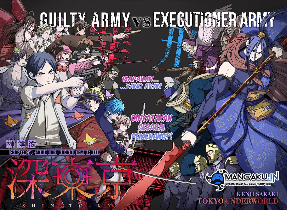 The Lazy Swordmaster Chapter 86 - halaman 2