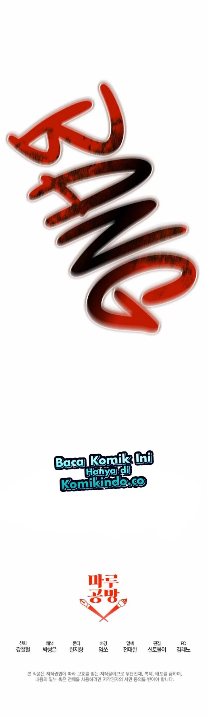 The Lazy Swordmaster Chapter 86 - halaman 44