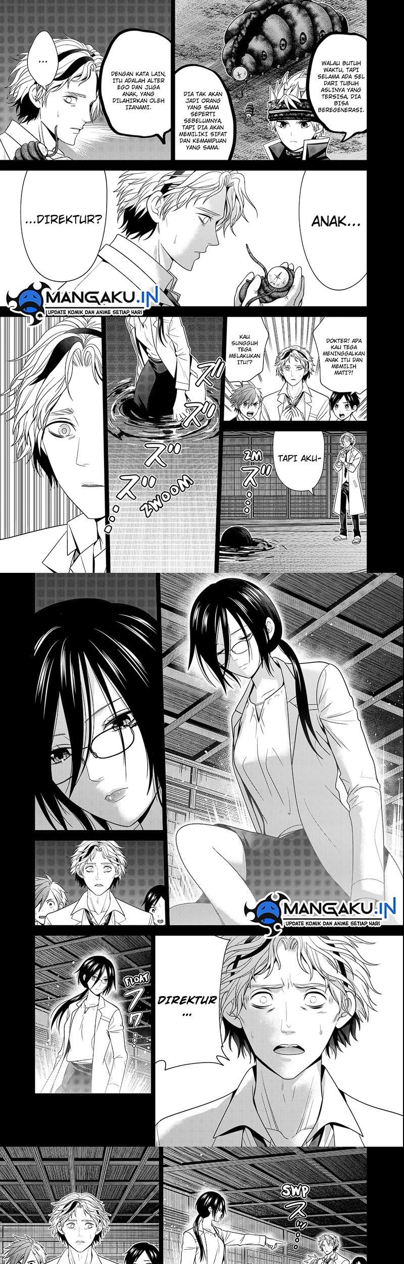 The Lazy Swordmaster Chapter 86 - halaman 7