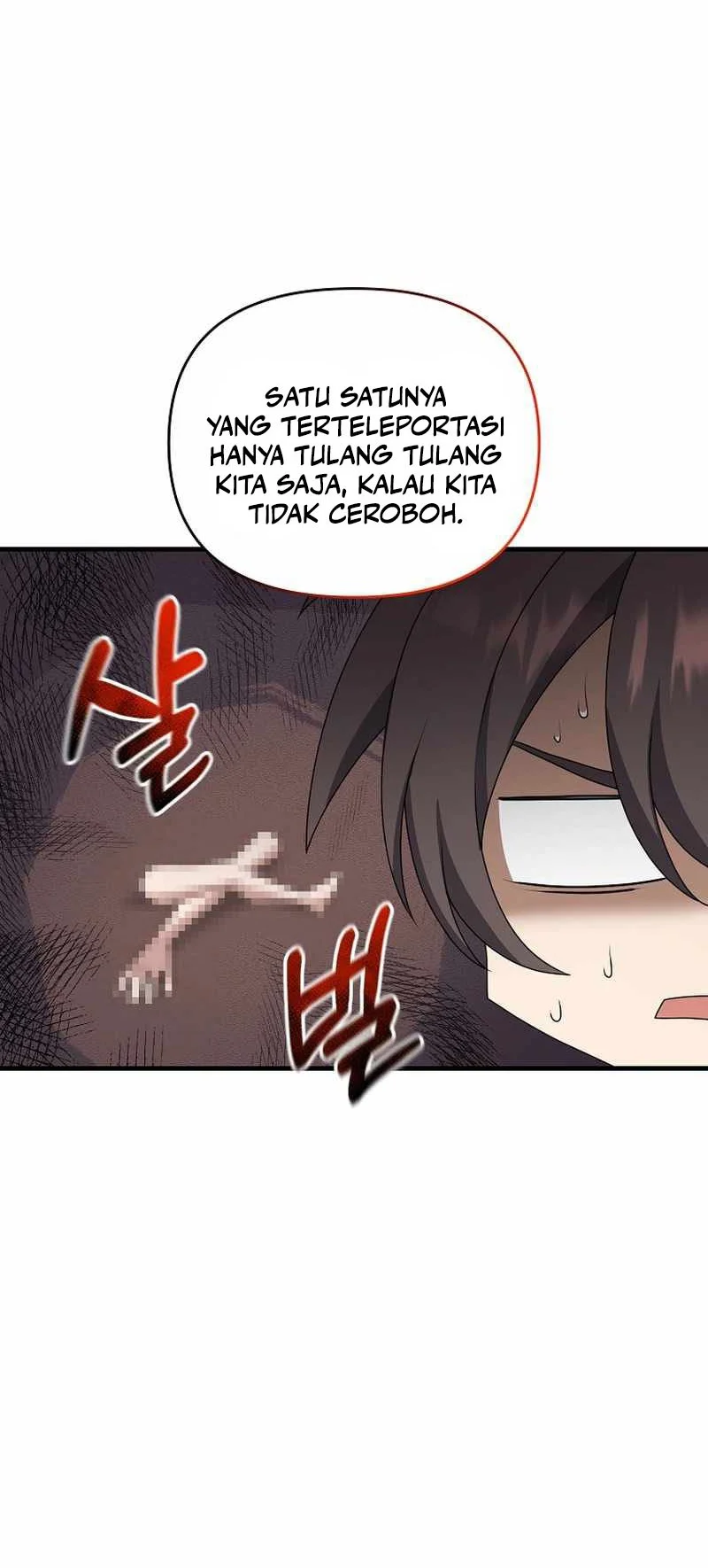 The Lazy Swordmaster Chapter 87 - halaman 19