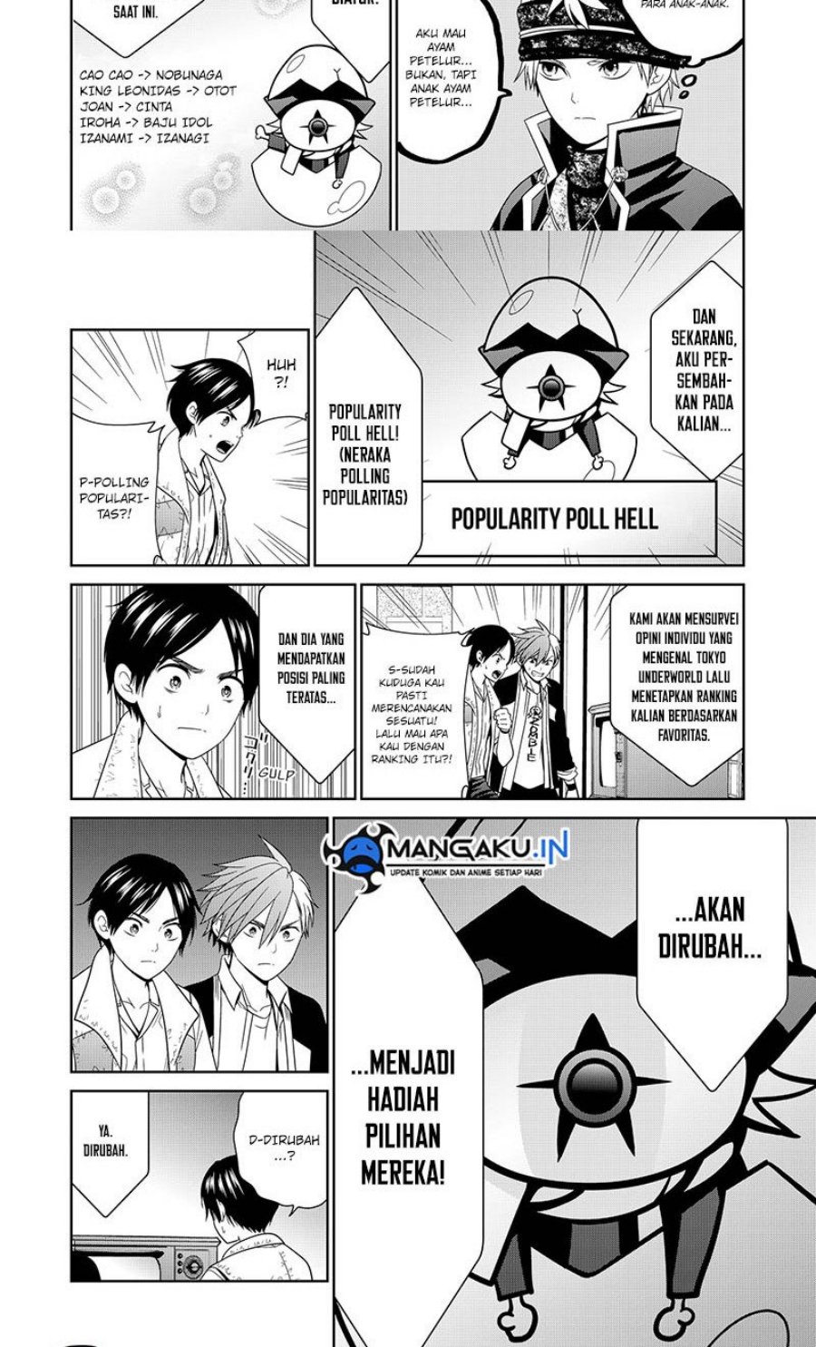 The Lazy Swordmaster Chapter 87 - halaman 4