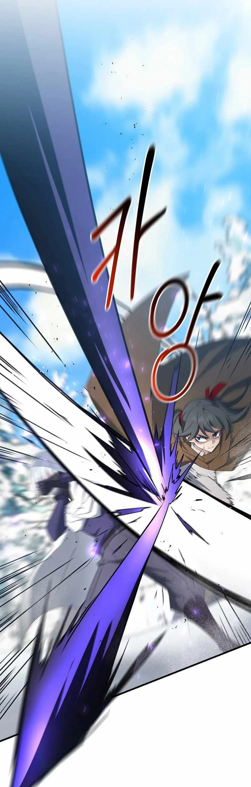 The Lazy Swordmaster Chapter 87 - halaman 46