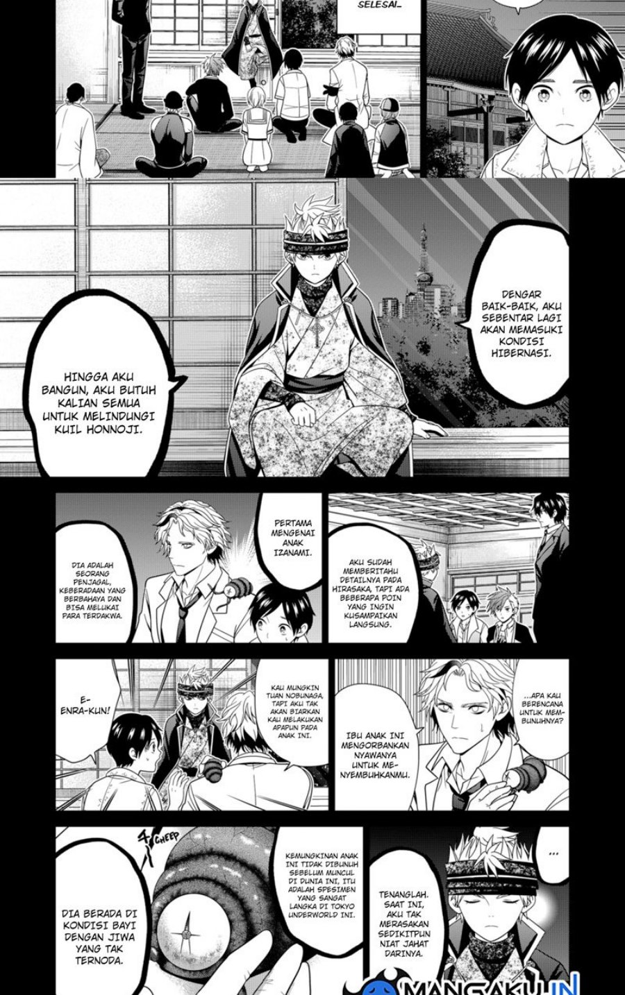 The Lazy Swordmaster Chapter 88 - halaman 12