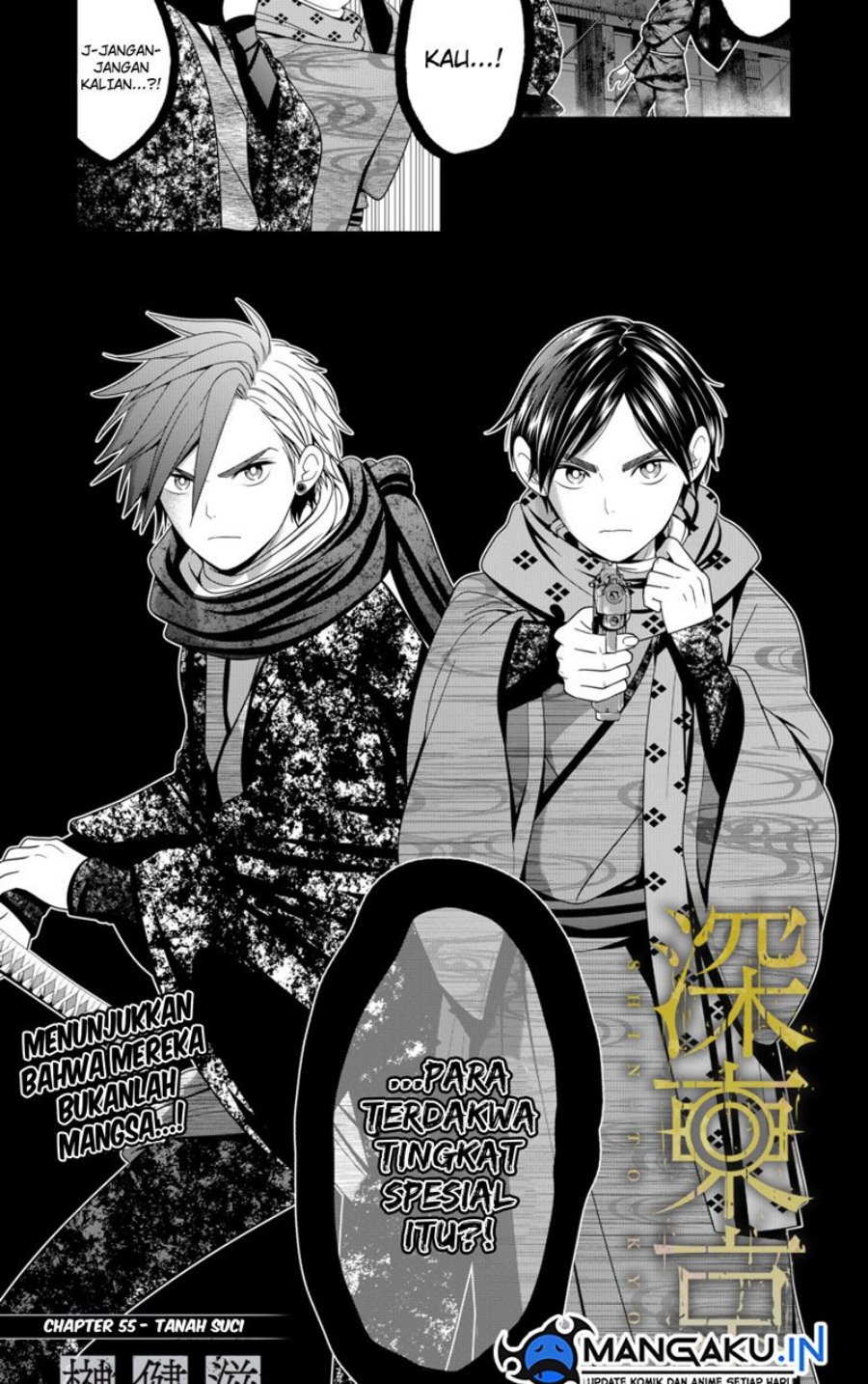 The Lazy Swordmaster Chapter 88 - halaman 4