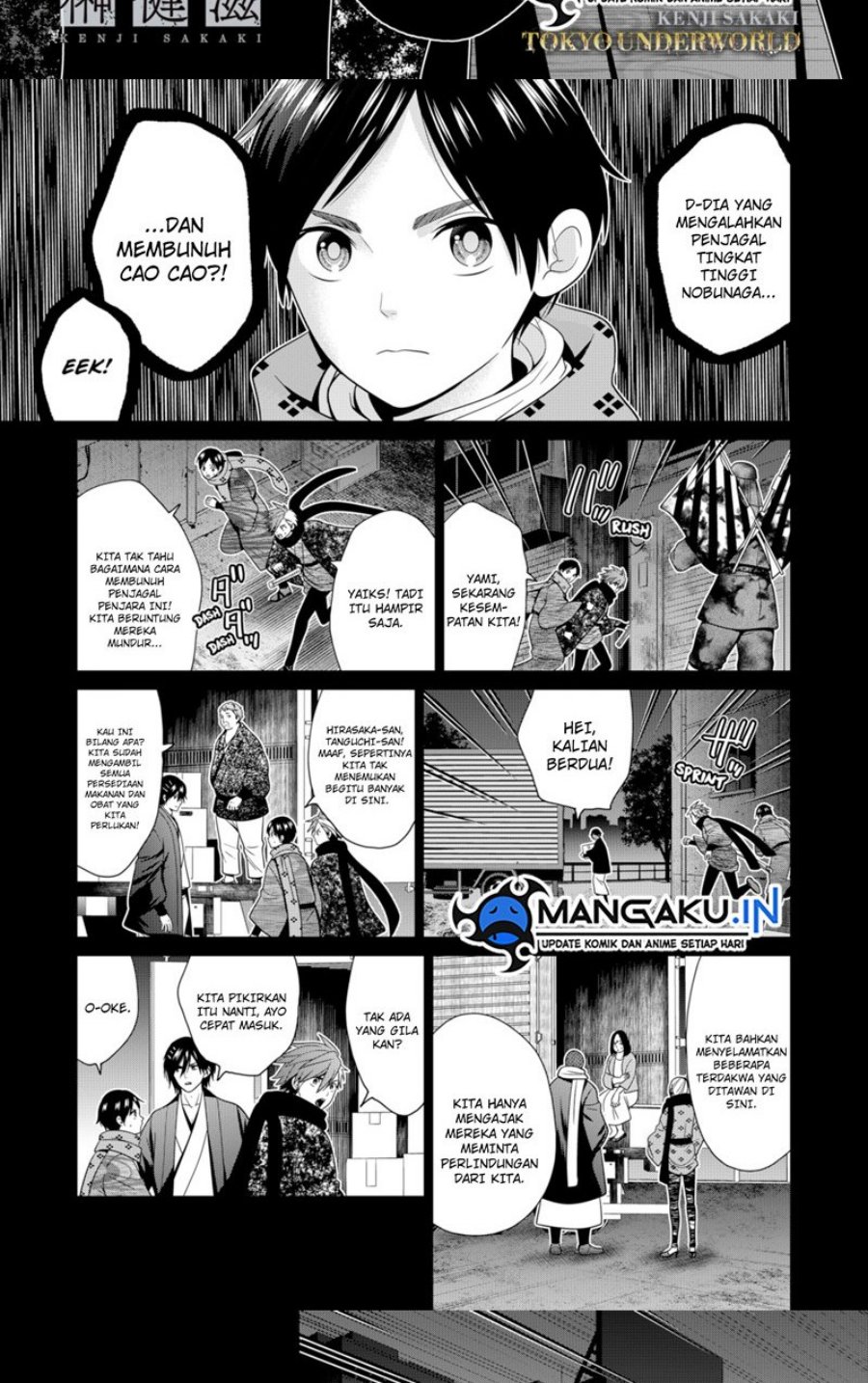 The Lazy Swordmaster Chapter 88 - halaman 5