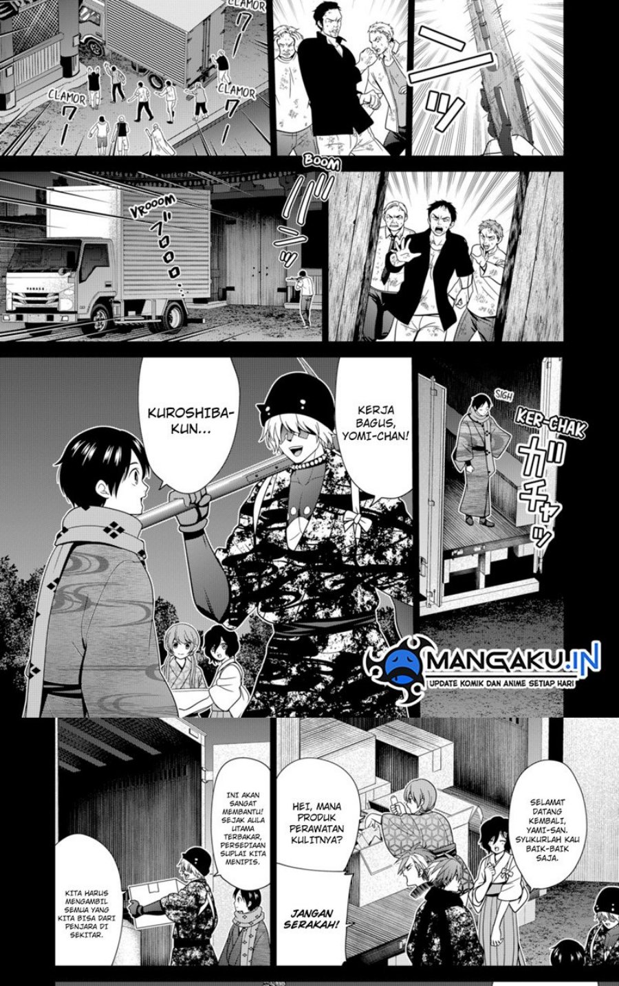The Lazy Swordmaster Chapter 88 - halaman 7