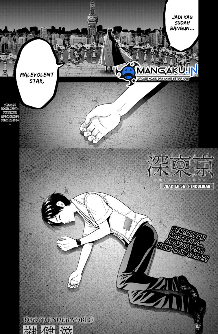 The Lazy Swordmaster Chapter 89 - halaman 2