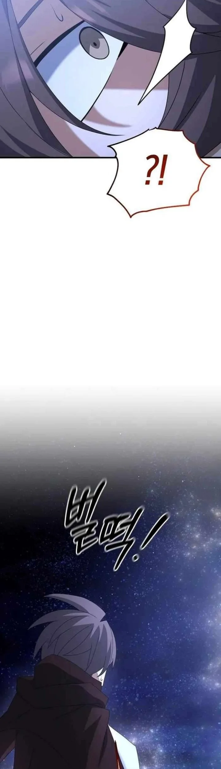 The Lazy Swordmaster Chapter 89 - halaman 52