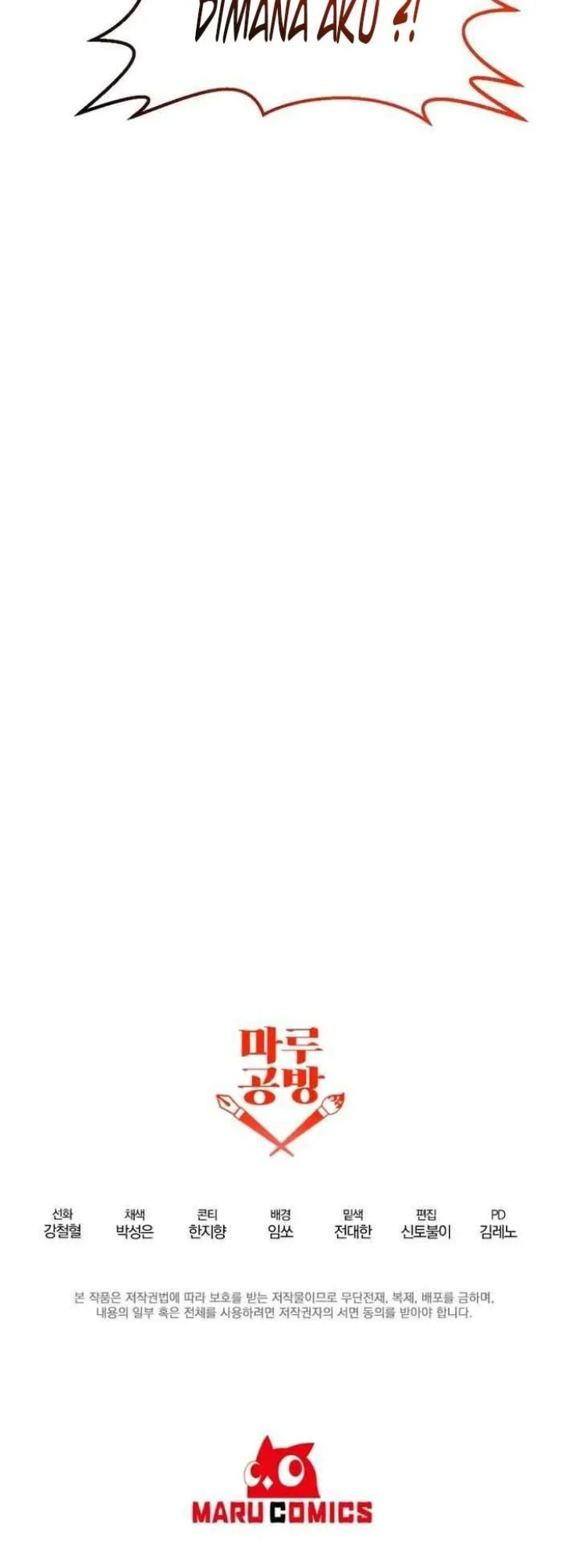 The Lazy Swordmaster Chapter 89 - halaman 57