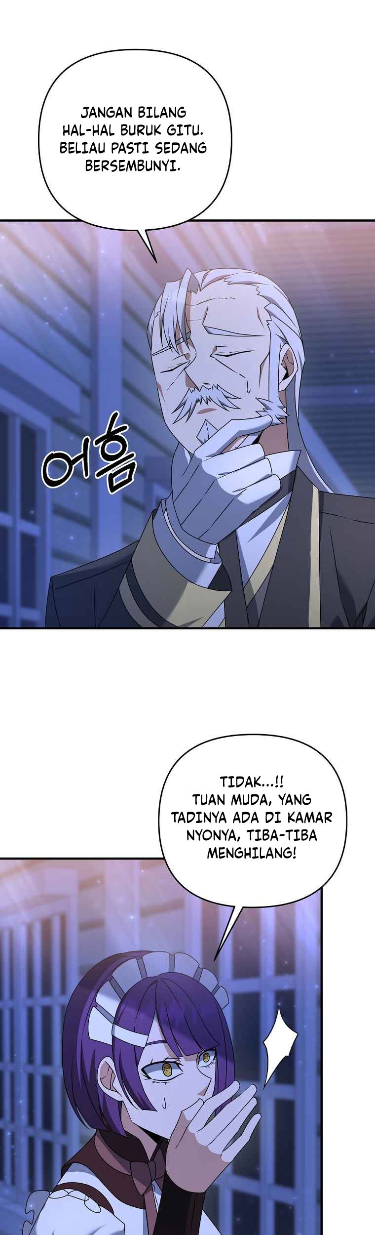 The Lazy Swordmaster Chapter 9 - halaman 43