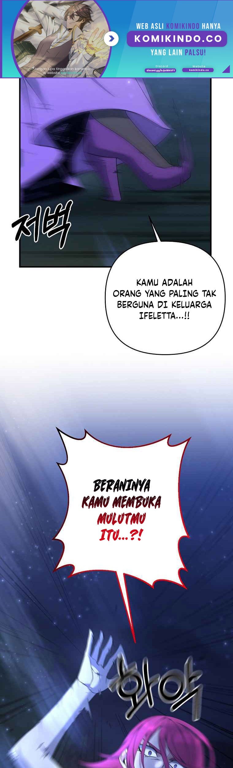 The Lazy Swordmaster Chapter 9 - halaman 5