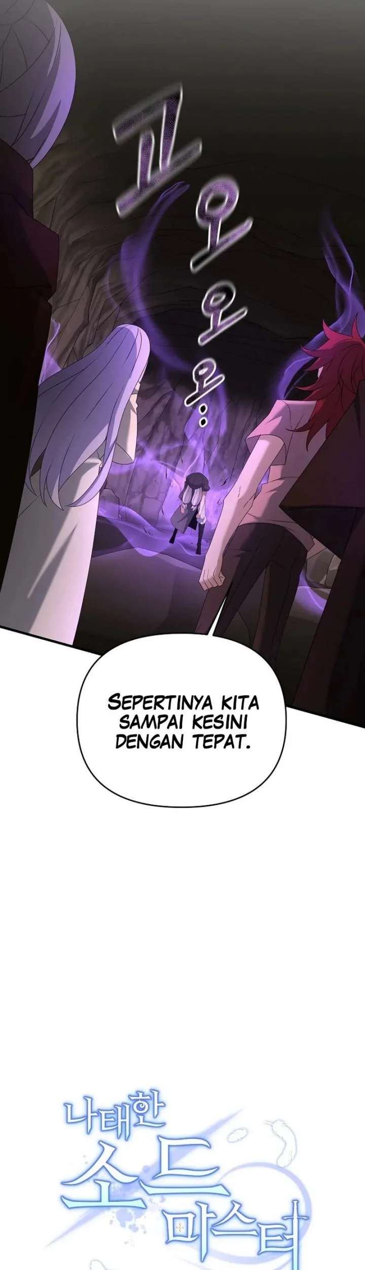 The Lazy Swordmaster Chapter 90 - halaman 20