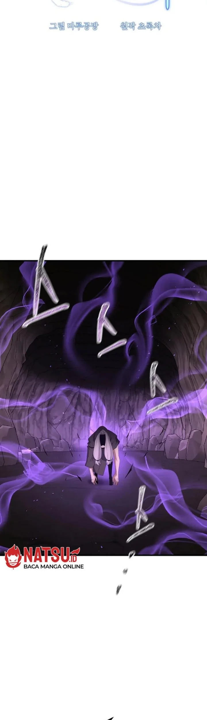 The Lazy Swordmaster Chapter 90 - halaman 21
