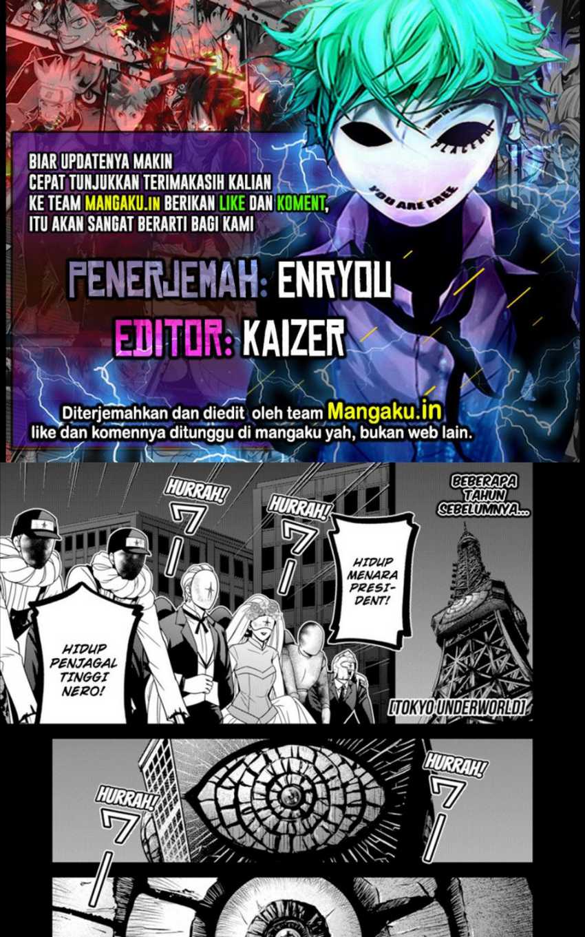 The Lazy Swordmaster Chapter 91 - halaman 1