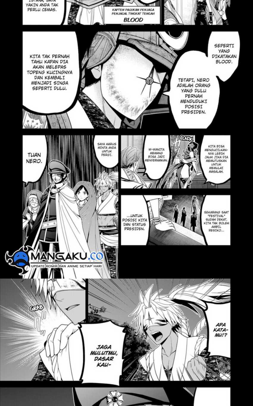The Lazy Swordmaster Chapter 91 - halaman 15