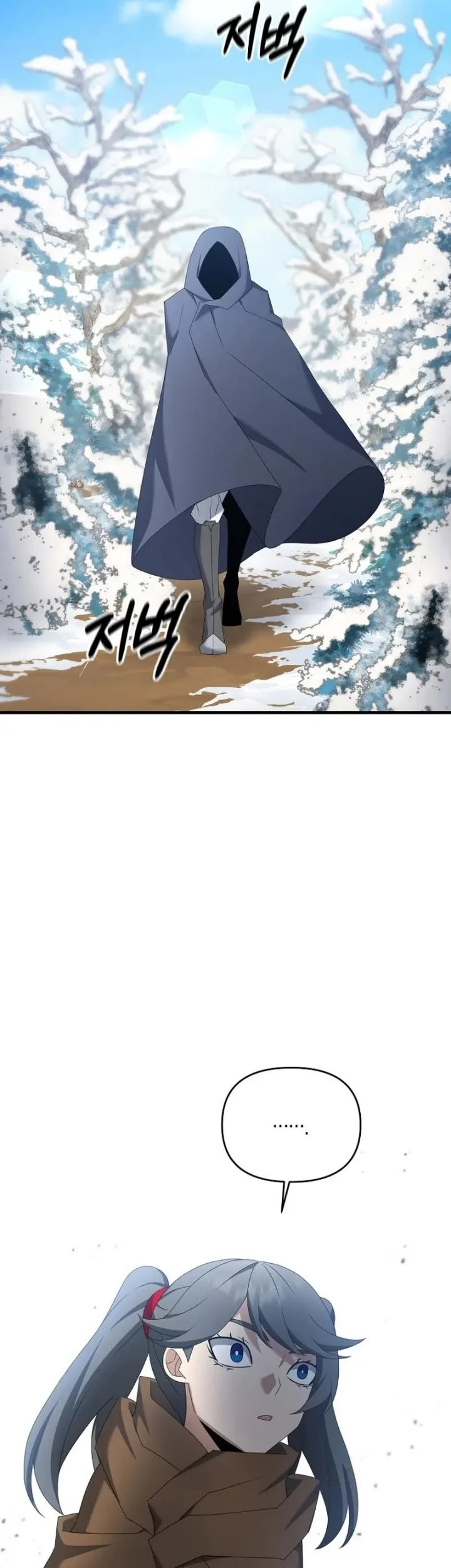 The Lazy Swordmaster Chapter 91 - halaman 38