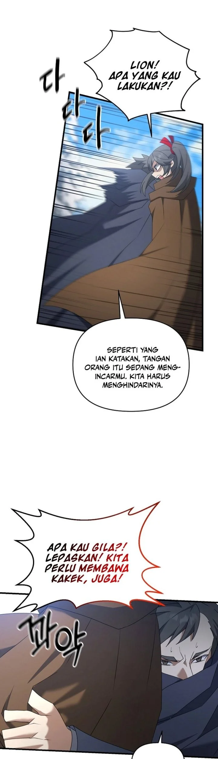 The Lazy Swordmaster Chapter 94 - halaman 20
