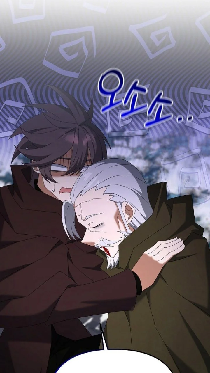 The Lazy Swordmaster Chapter 94 - halaman 28