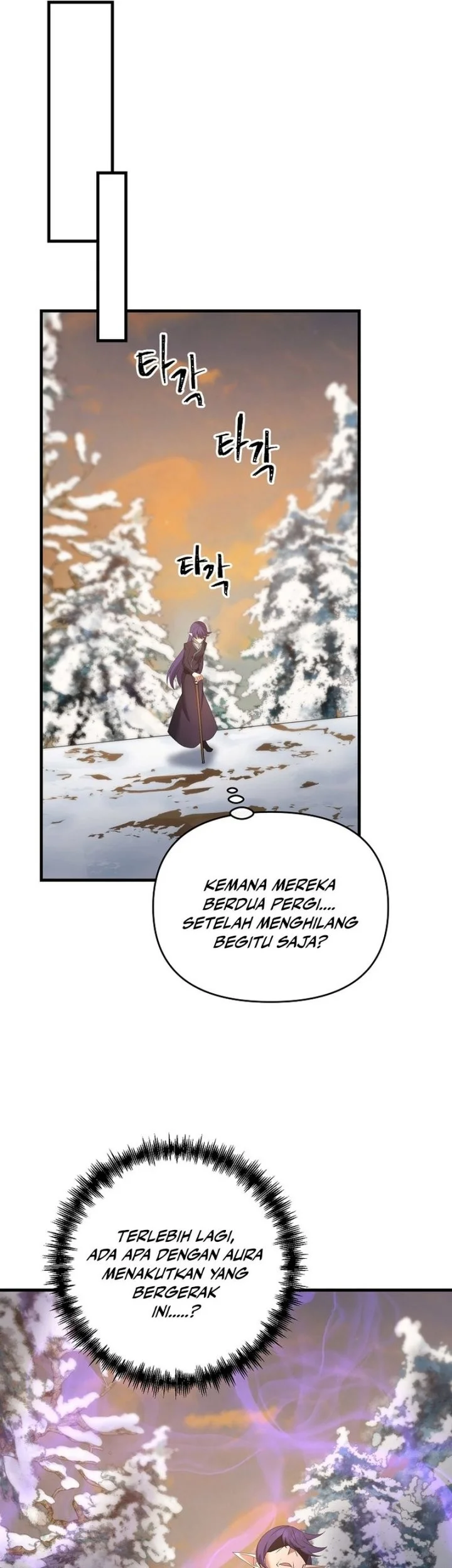 The Lazy Swordmaster Chapter 94 - halaman 32