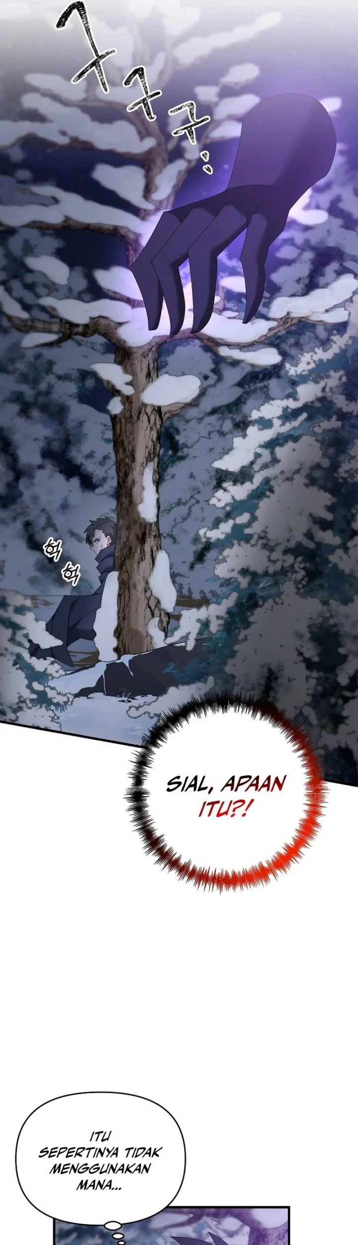The Lazy Swordmaster Chapter 94 - halaman 44