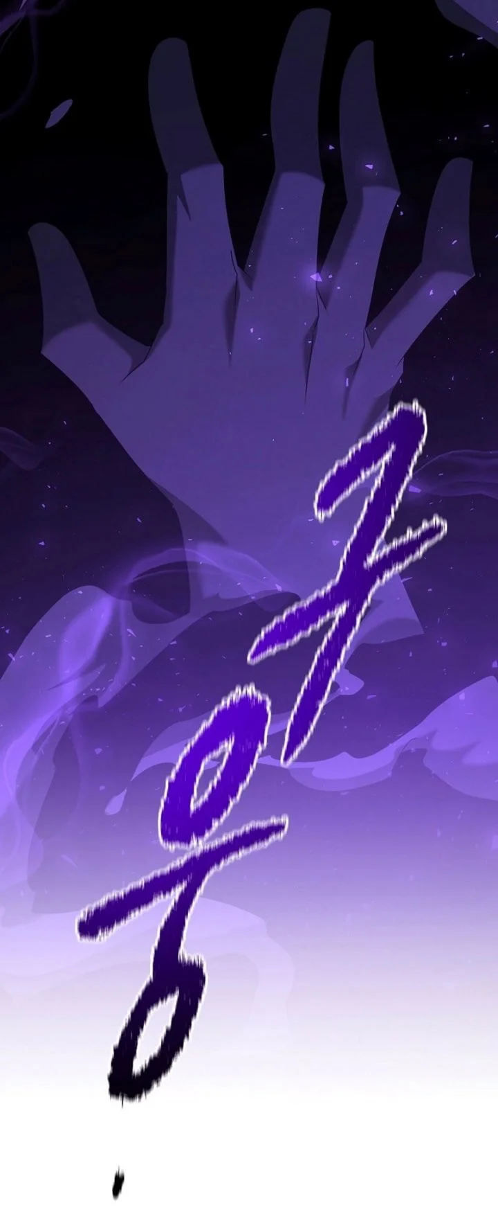 The Lazy Swordmaster Chapter 94 - halaman 49