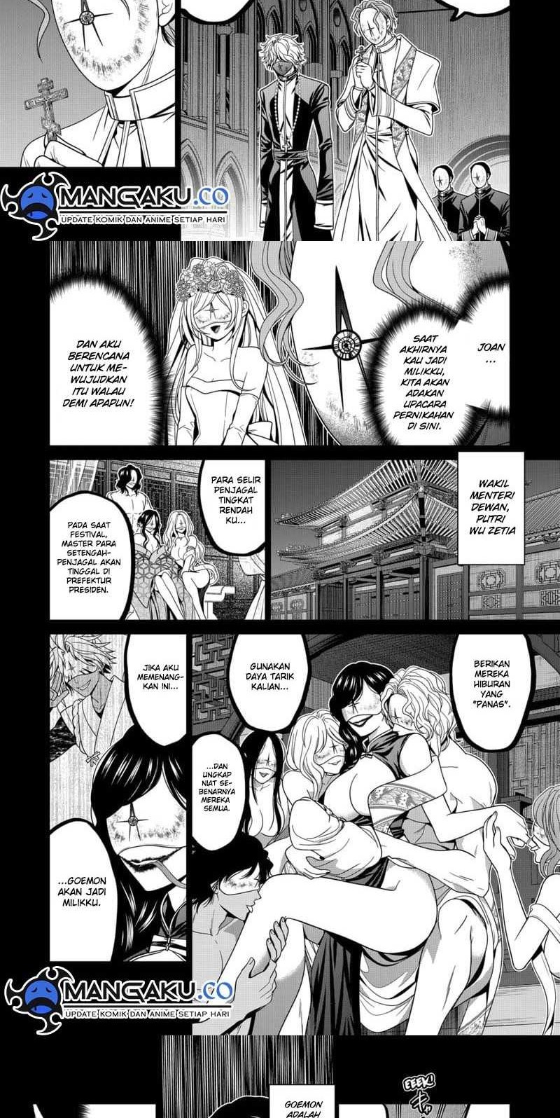 The Lazy Swordmaster Chapter 94 - halaman 6